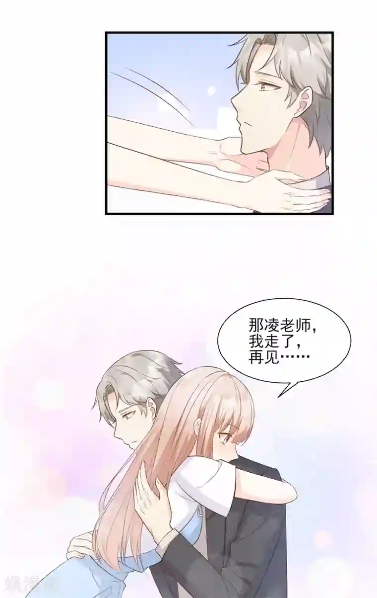 独家宠爱：我的甜心宝贝第47话 总裁！你的老婆又跑啦！