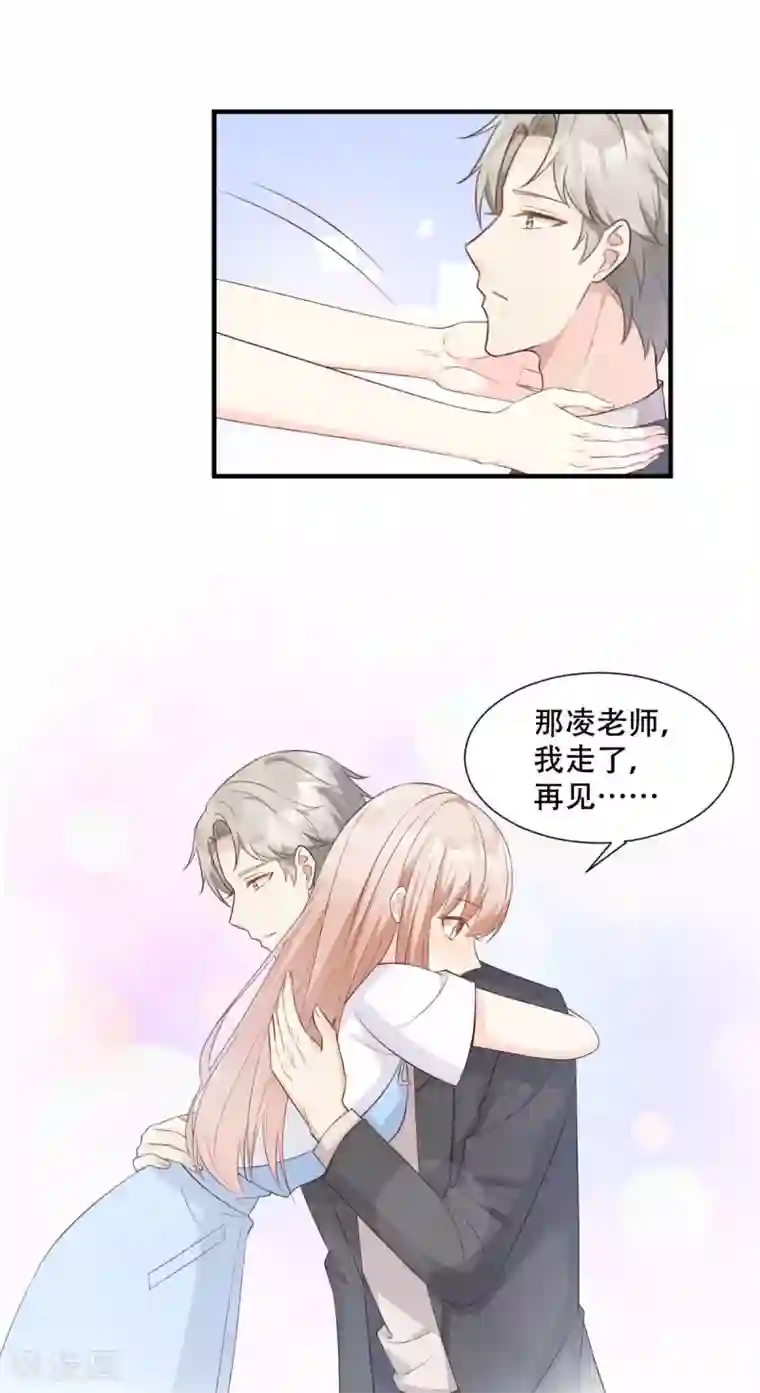 独家宠爱：我的甜心宝贝第48话 圈子里的规则