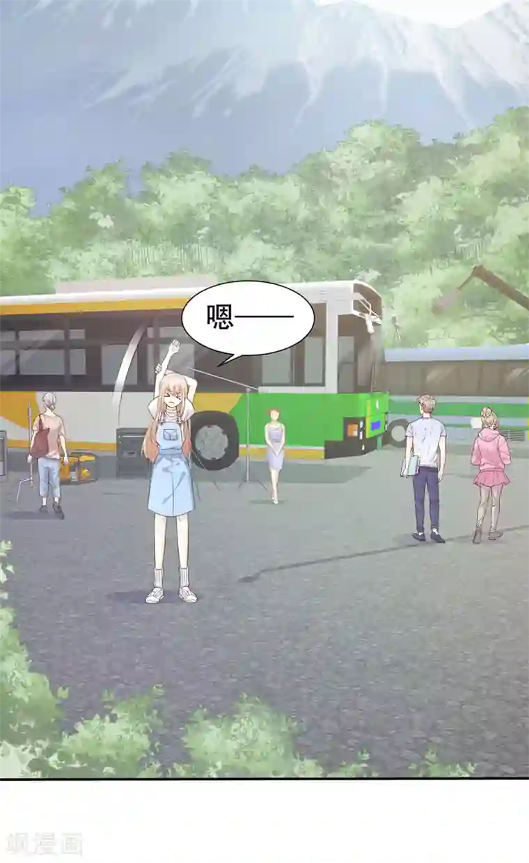 独家宠爱：我的甜心宝贝第48话 圈子里的规则