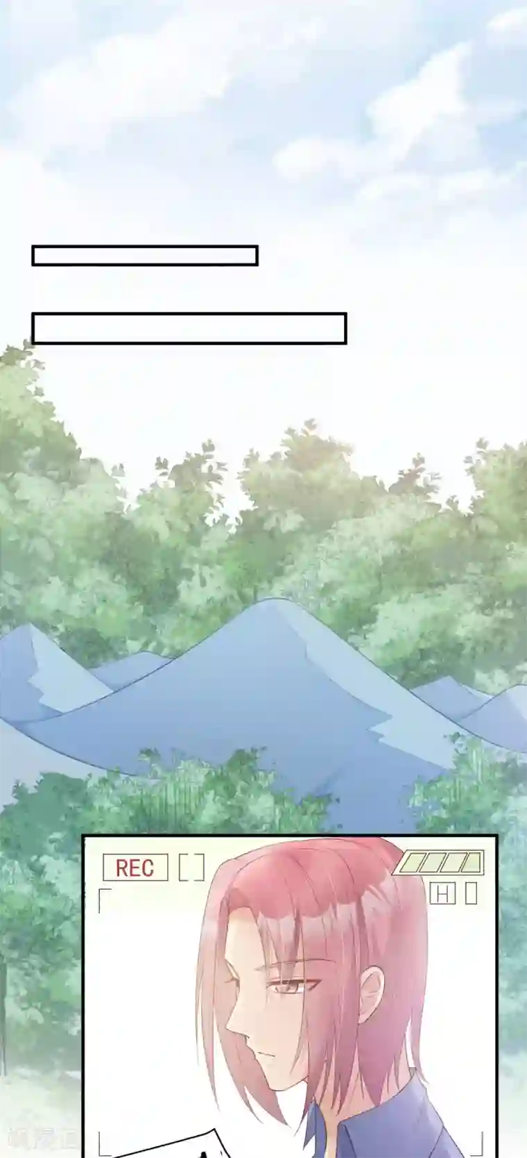 独家宠爱：我的甜心宝贝第48话 圈子里的规则