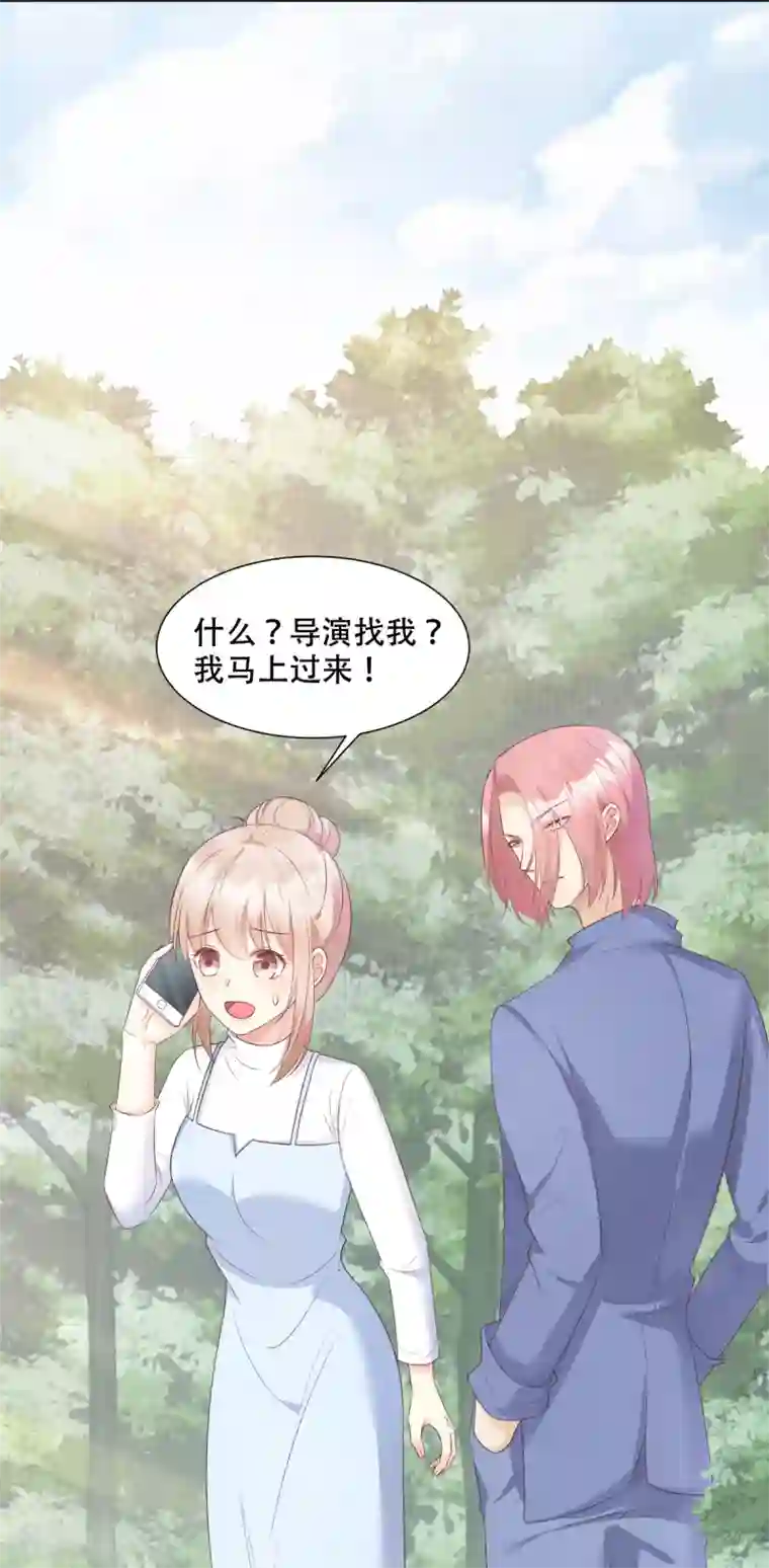 独家宠爱：我的甜心宝贝第49话 好汉不吃眼前亏！