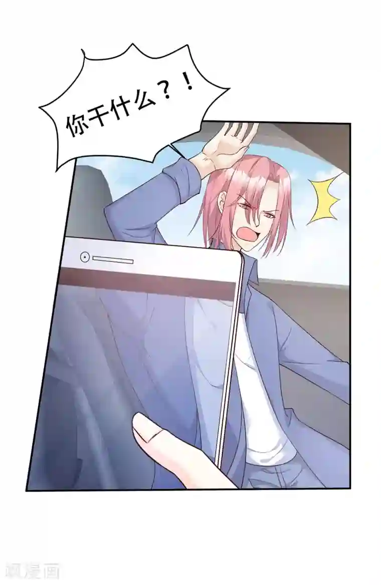 妈妈说考得好给我一次第50话 夏家绝活专治臭流氓