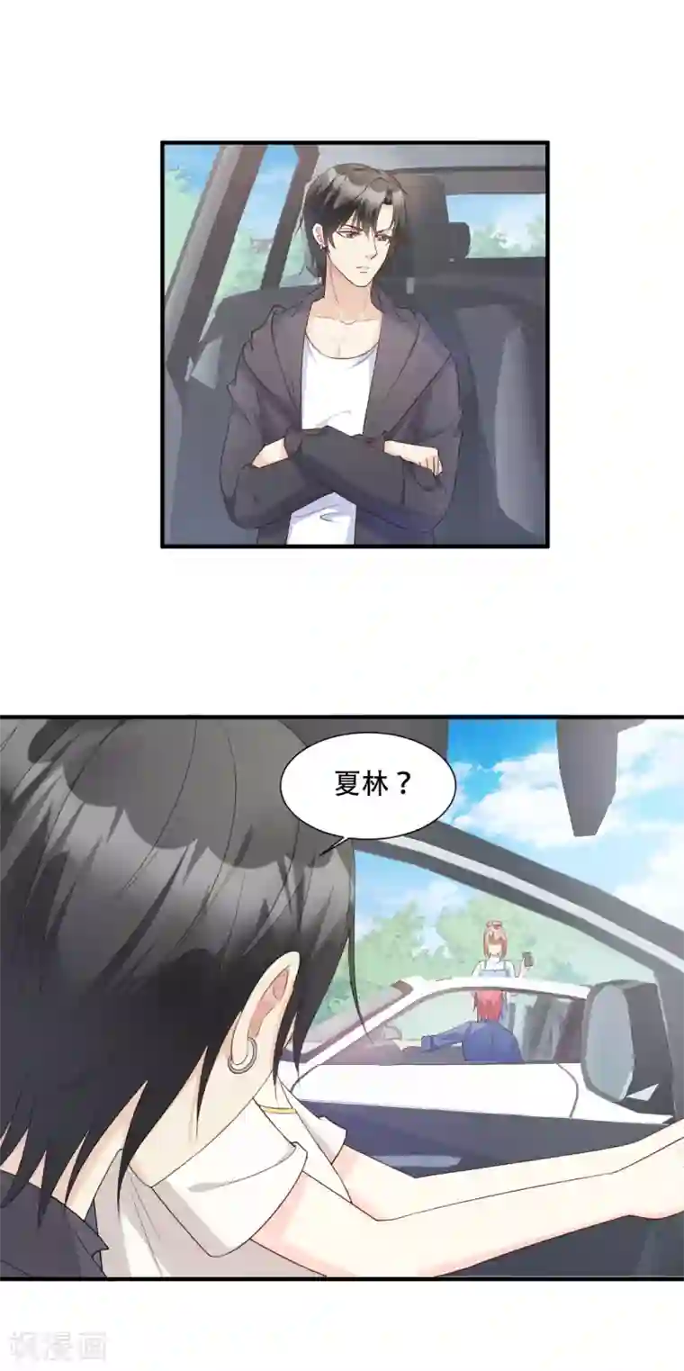 妈妈说考得好给我一次第50话 夏家绝活专治臭流氓