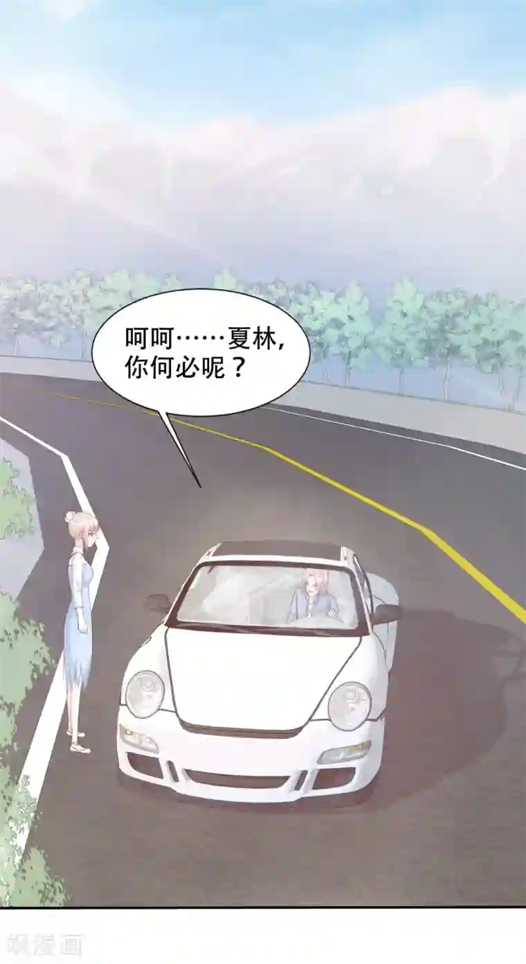 妈妈说考得好给我一次第50话 夏家绝活专治臭流氓