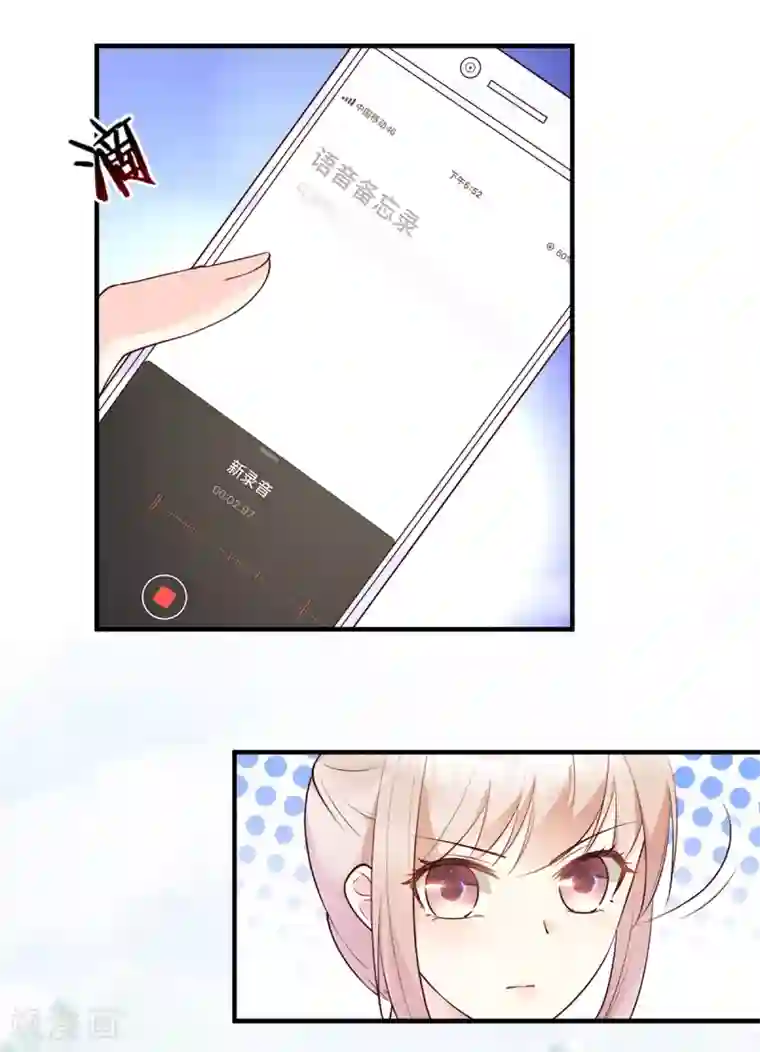 妈妈说考得好给我一次第50话 夏家绝活专治臭流氓