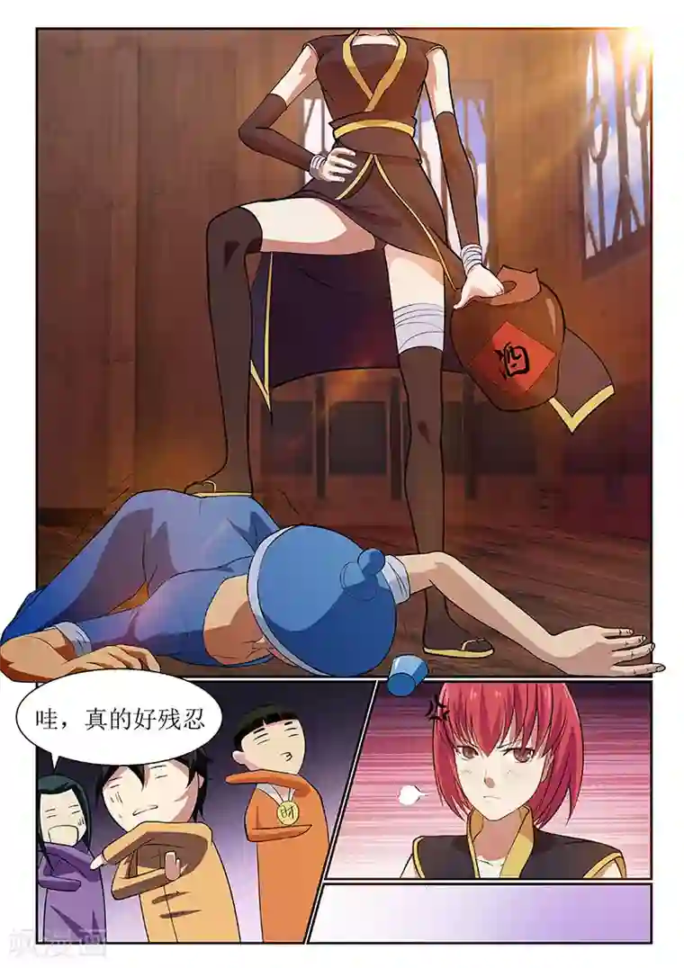 江湖策划师第2话