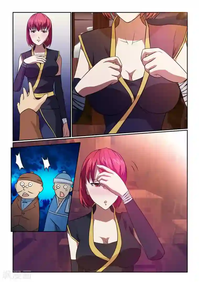 江湖策划师第3话