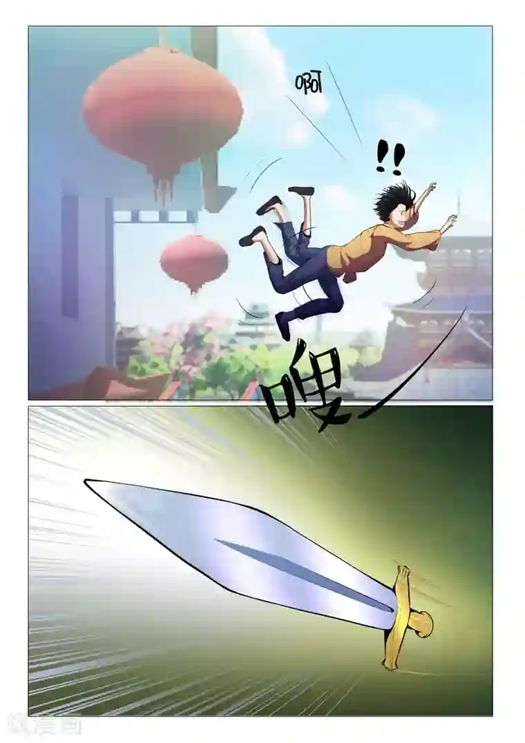 江湖策划师第10话