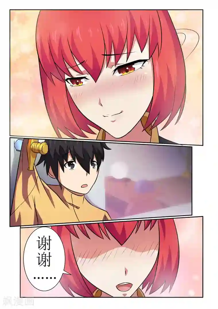 江湖策划师第11话