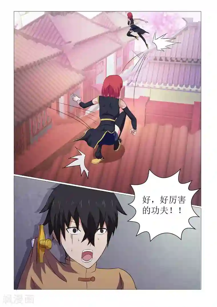 江湖策划师第11话