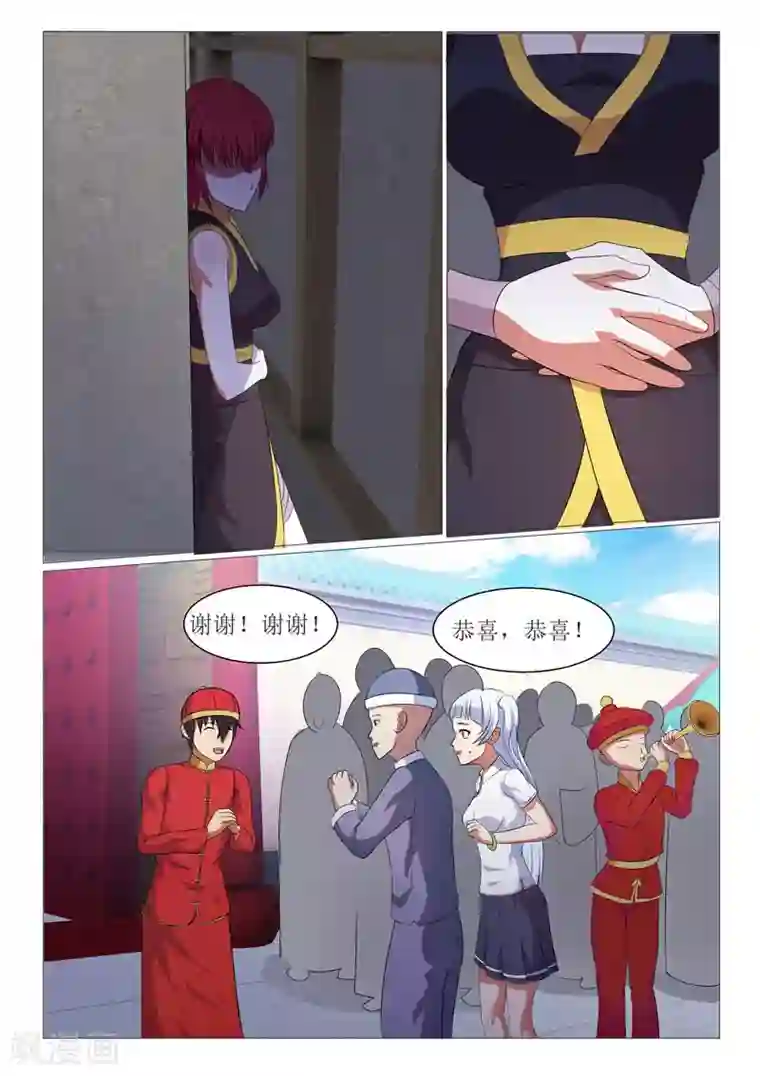 江湖策划师第12话