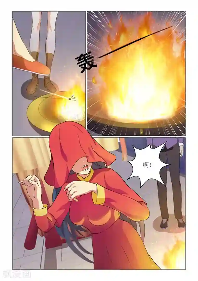 江湖策划师第13话