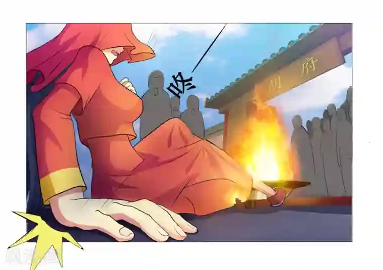 江湖策划师第13话