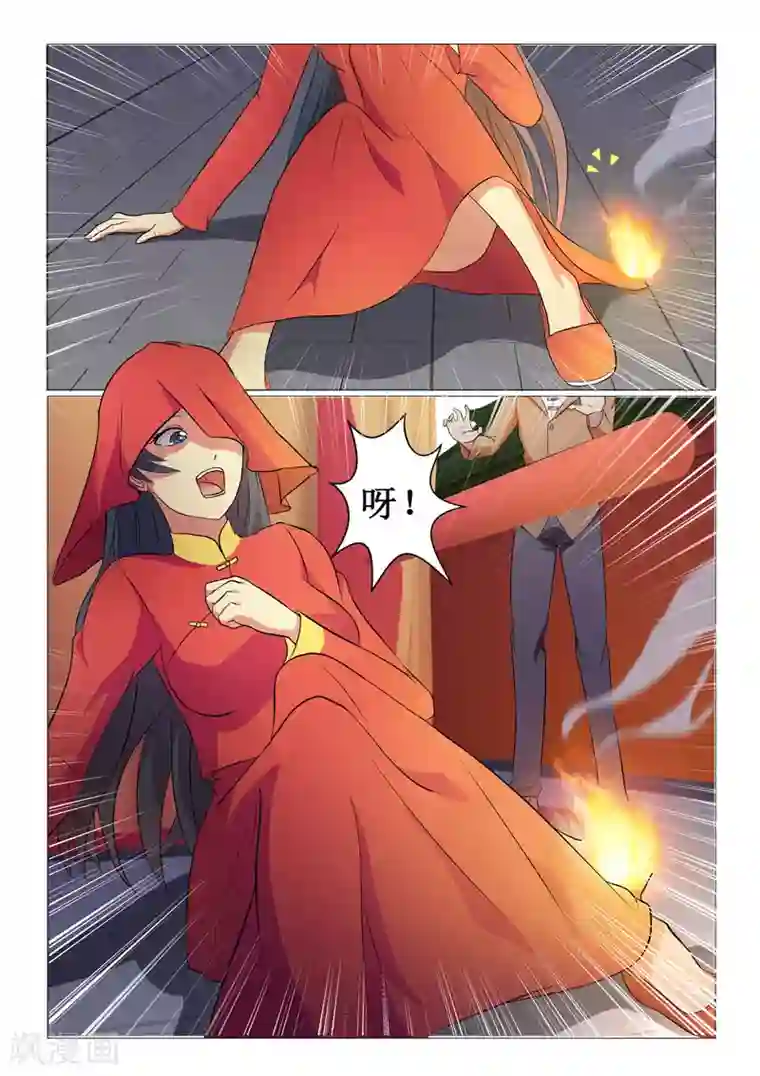 江湖策划师第13话