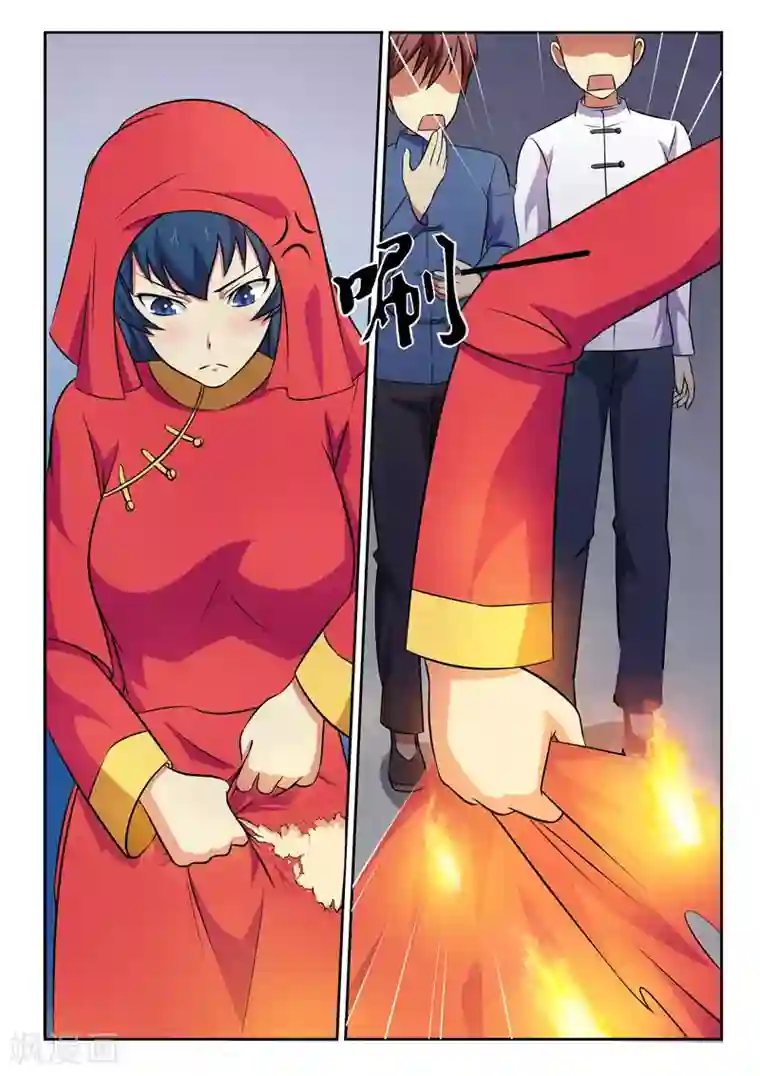 江湖策划师第13话