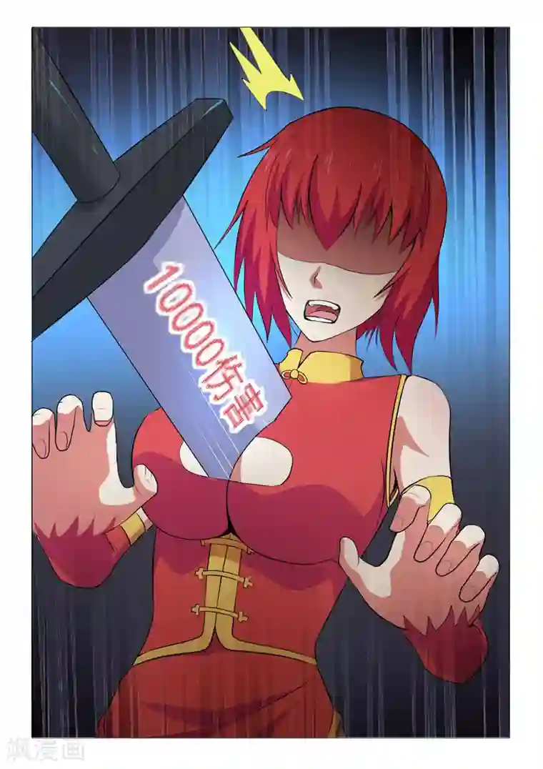 江湖策划师第18话