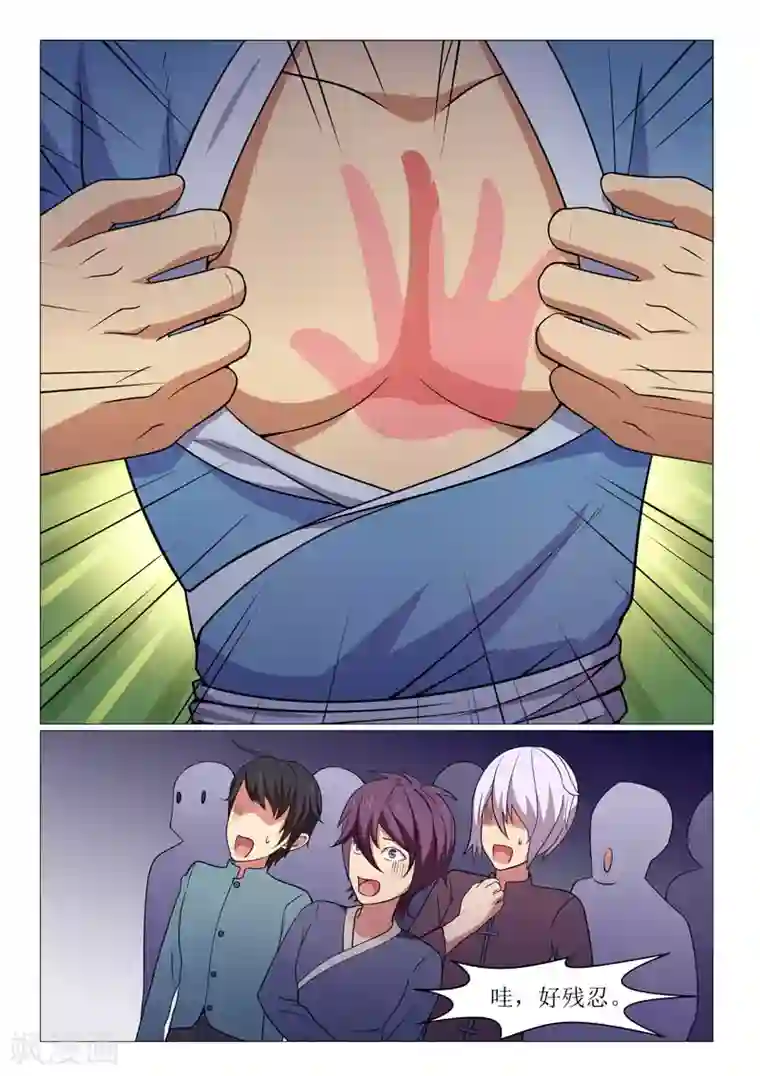 江湖策划师第18话