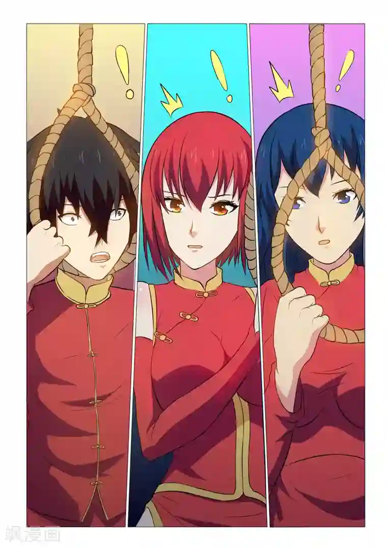 还敢逃吗这是惩罚第21话