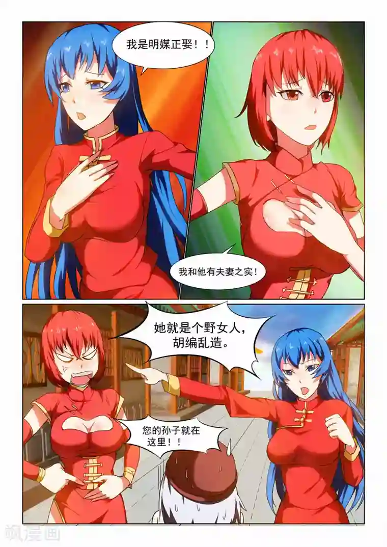 不再是朋友的夜晚2