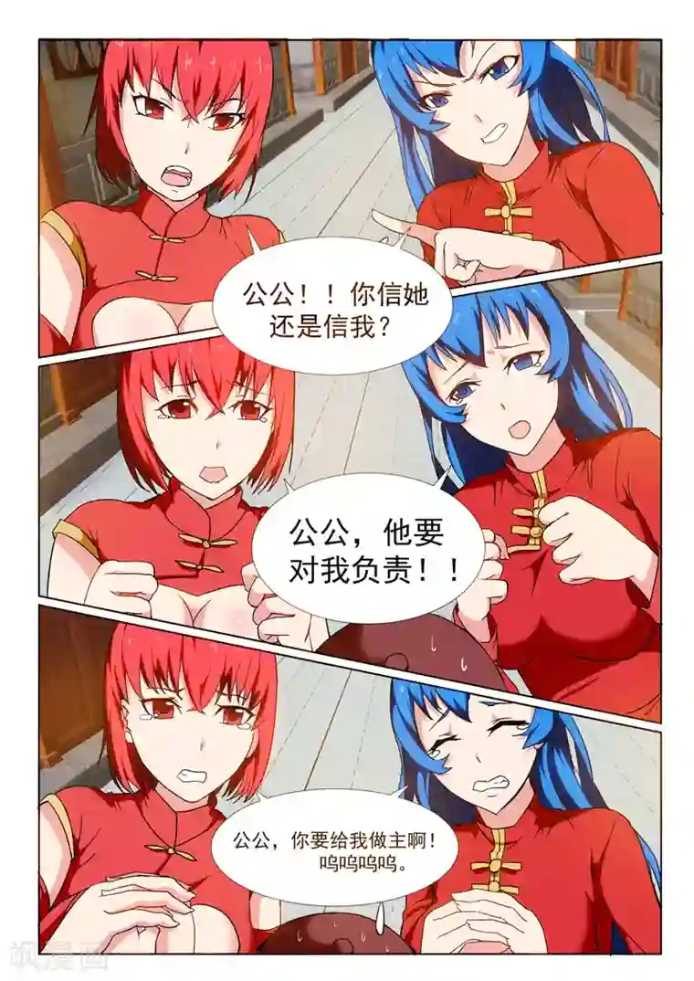 不再是朋友的夜晚2