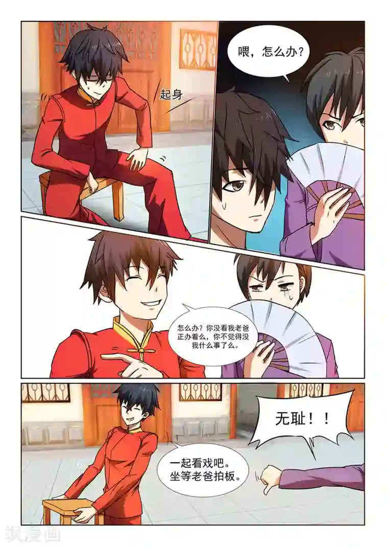 不再是朋友的夜晚2