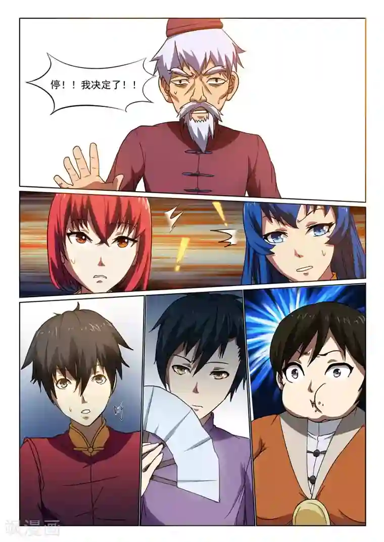 不再是朋友的夜晚2