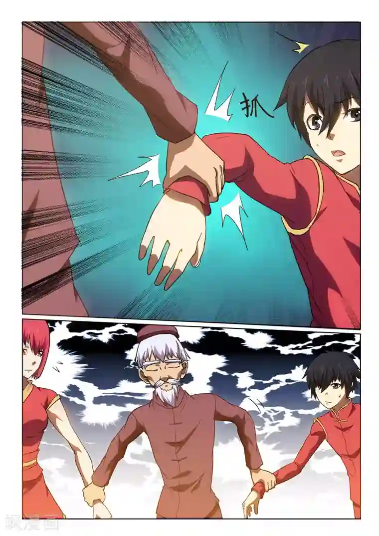 不再是朋友的夜晚2