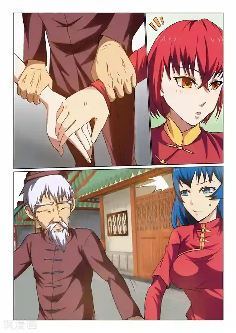 不再是朋友的夜晚2