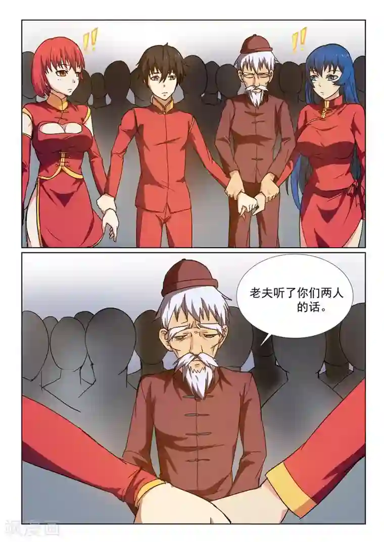 不再是朋友的夜晚2