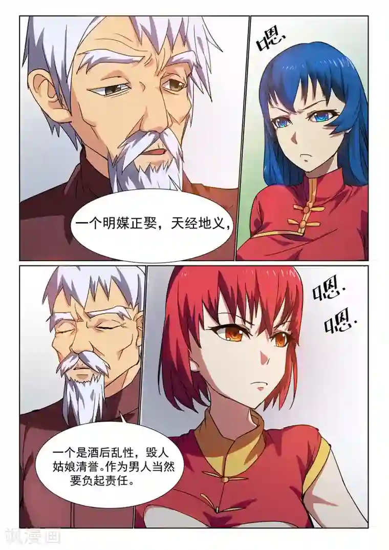 不再是朋友的夜晚2