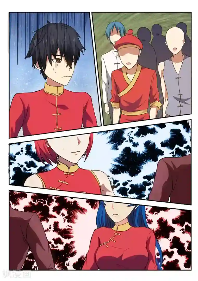 江湖策划师第24话