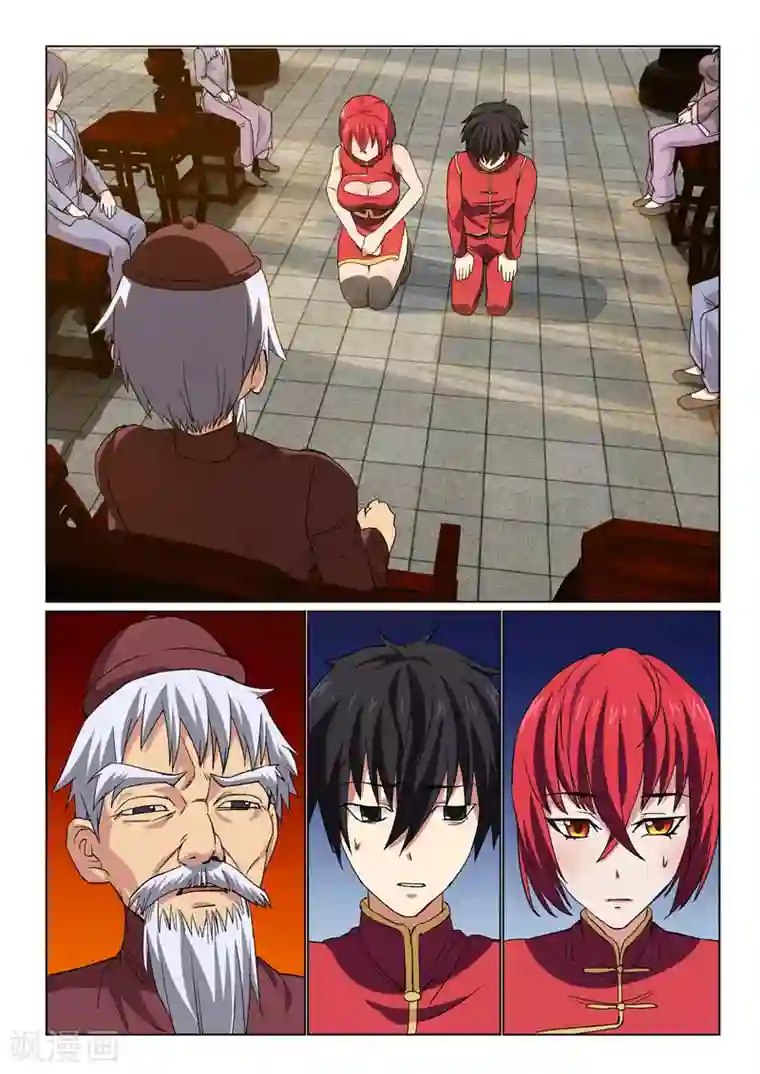 江湖策划师第27话