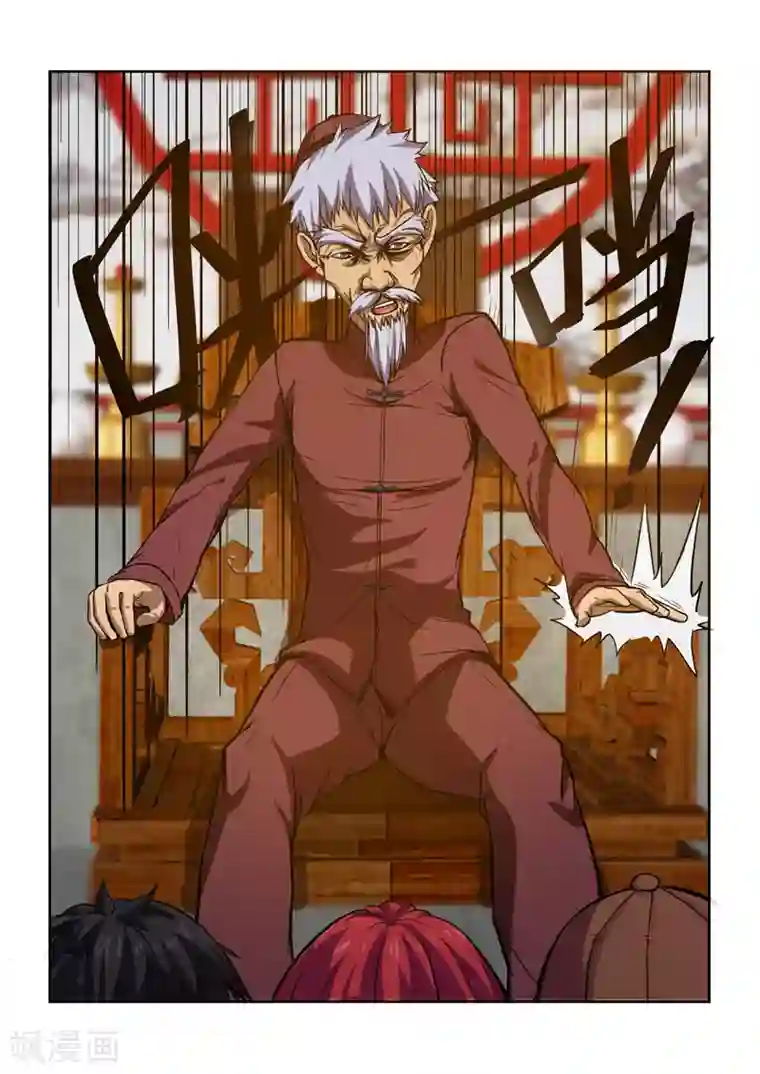 江湖策划师第31话