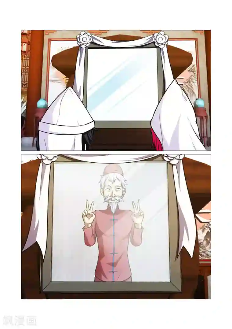 江湖策划师第37话