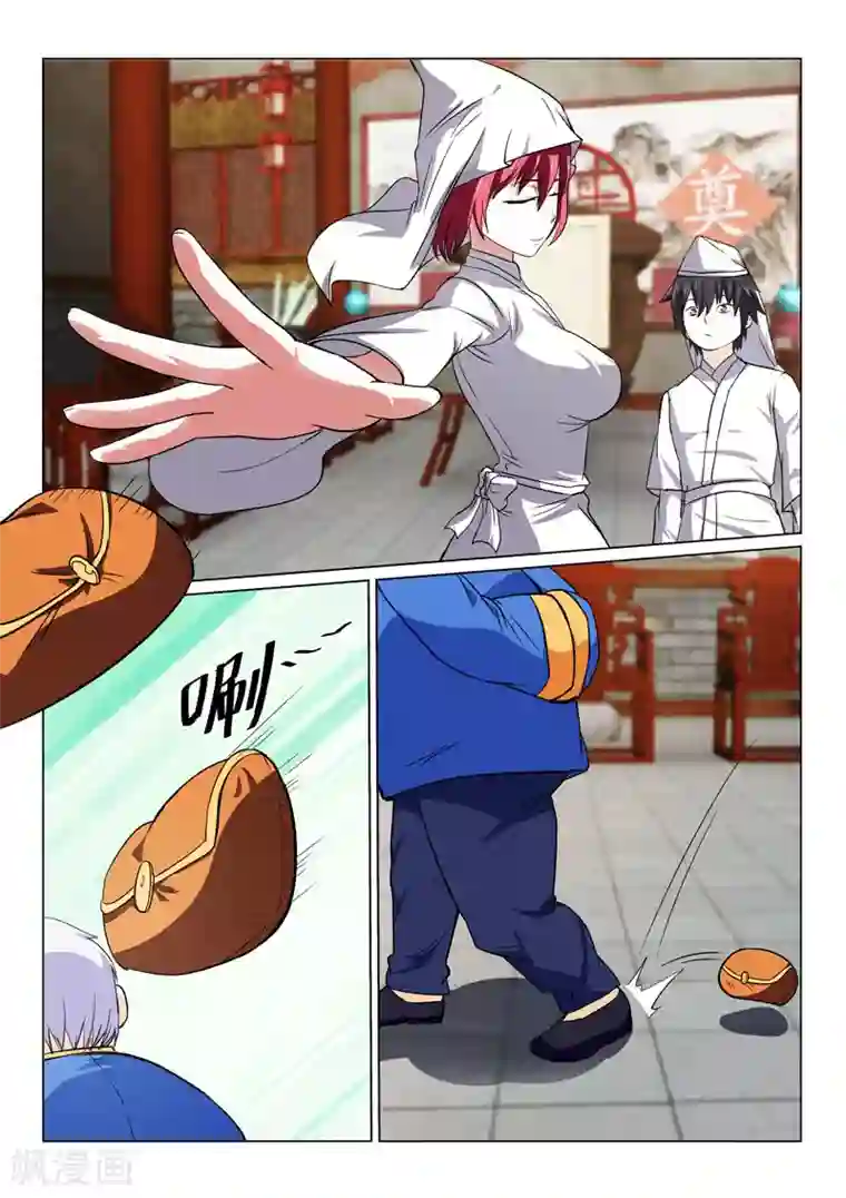 江湖策划师第38话