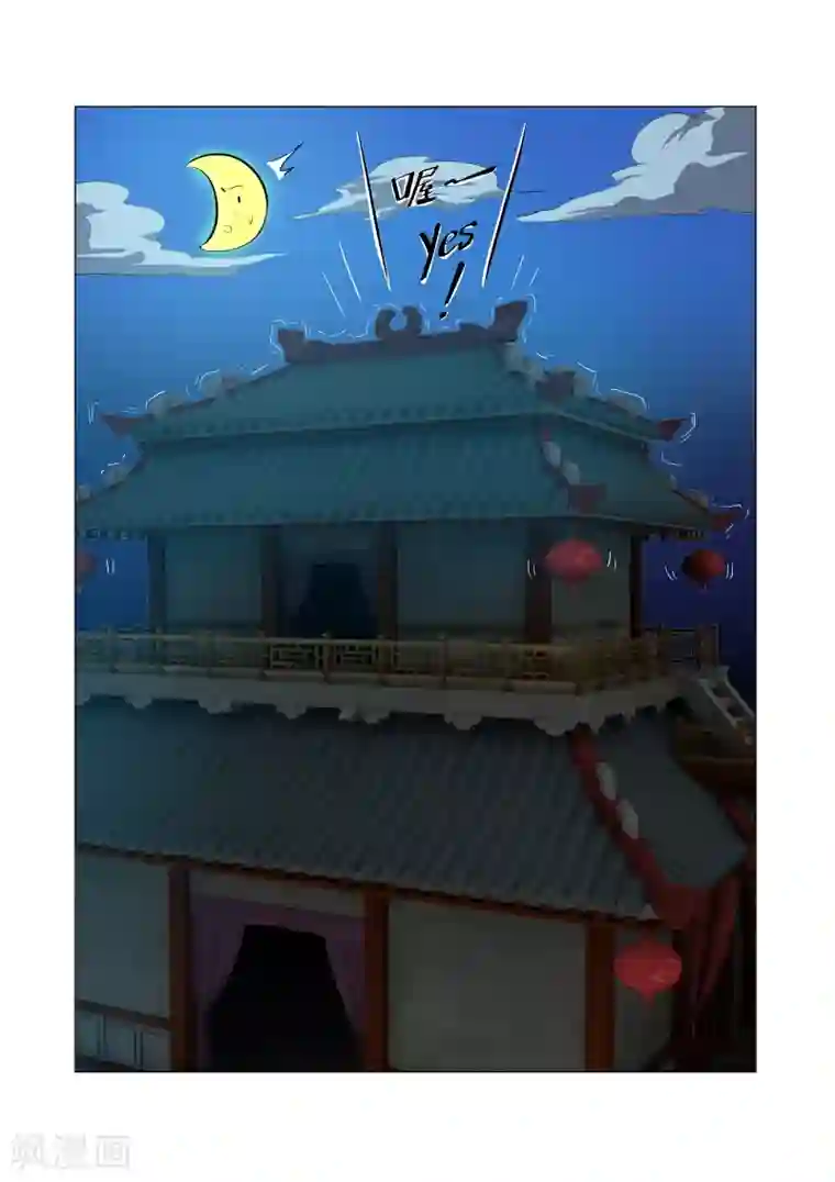 江湖策划师第42话