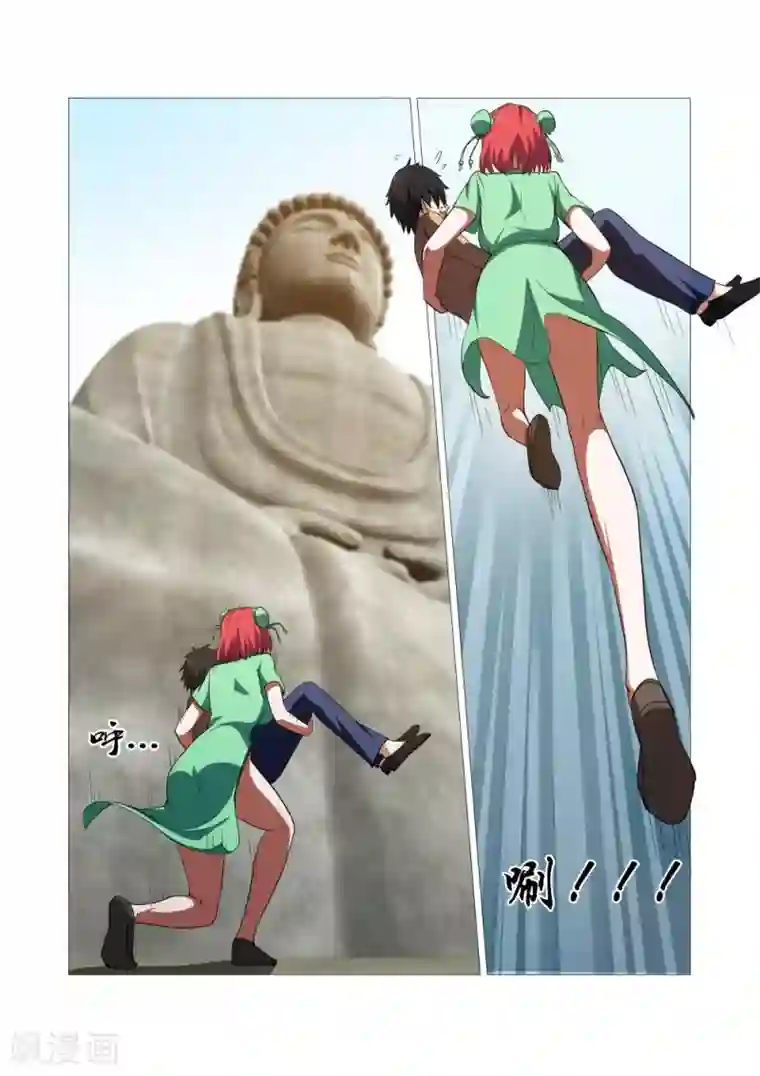 江湖策划师第43话