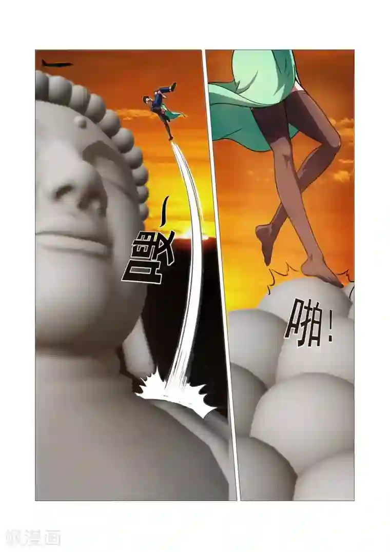 江湖策划师第44话