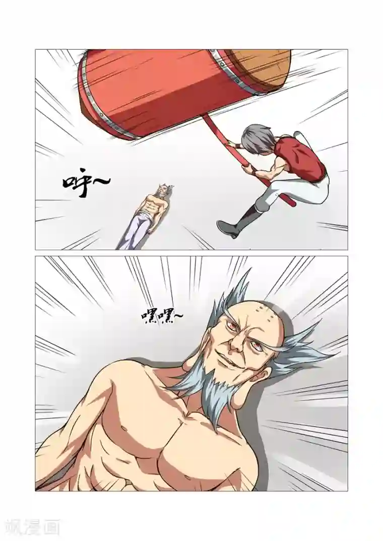 江湖策划师第53话