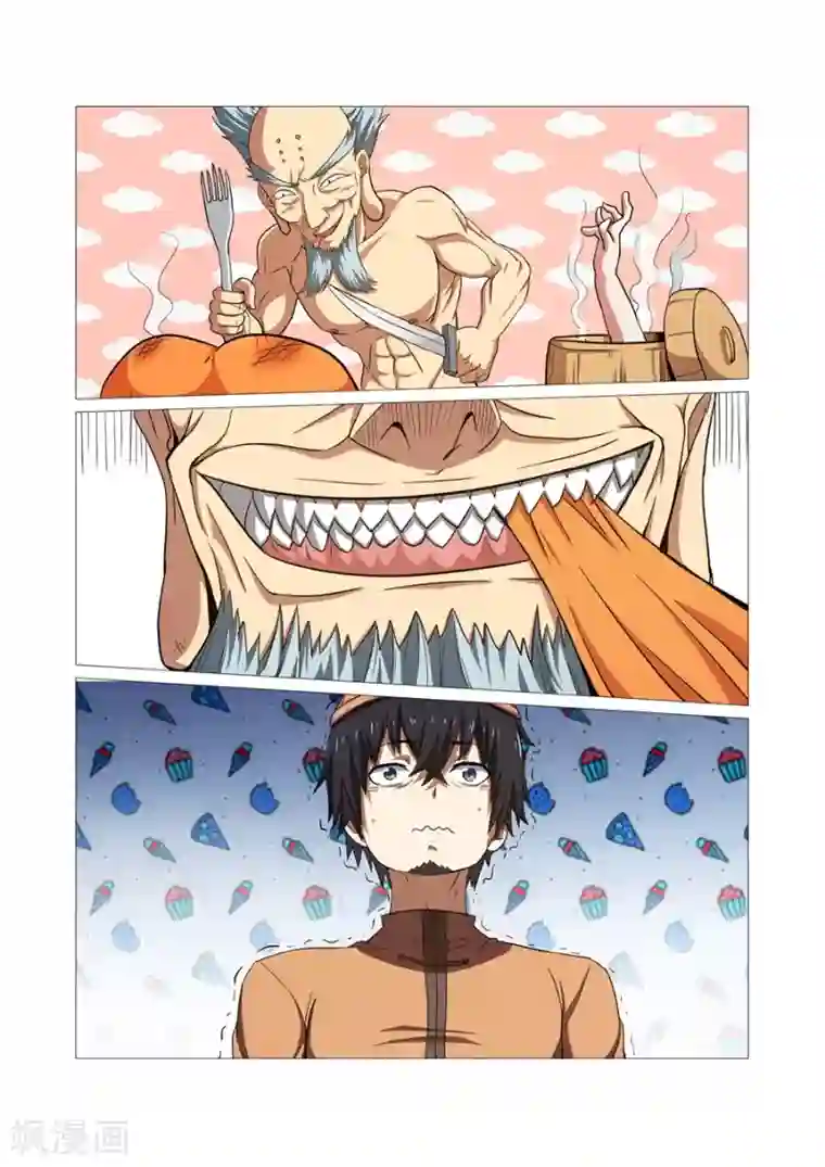 江湖策划师第53话