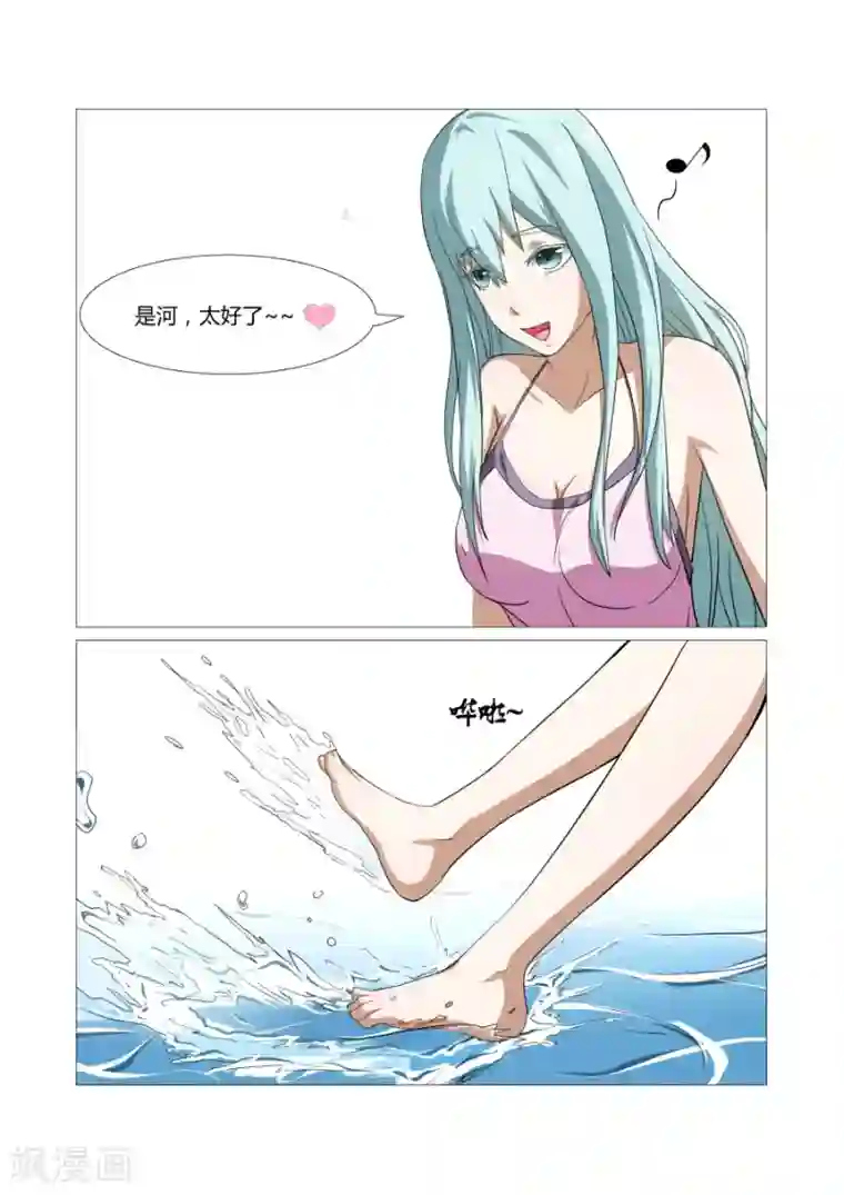 江湖策划师第57话