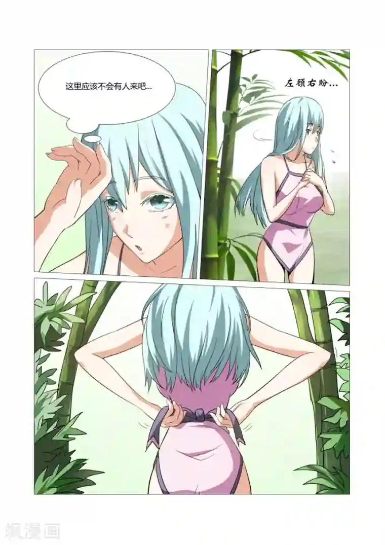 江湖策划师第57话