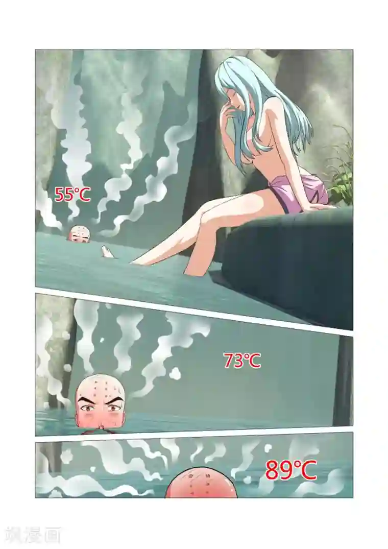 江湖策划师第57话