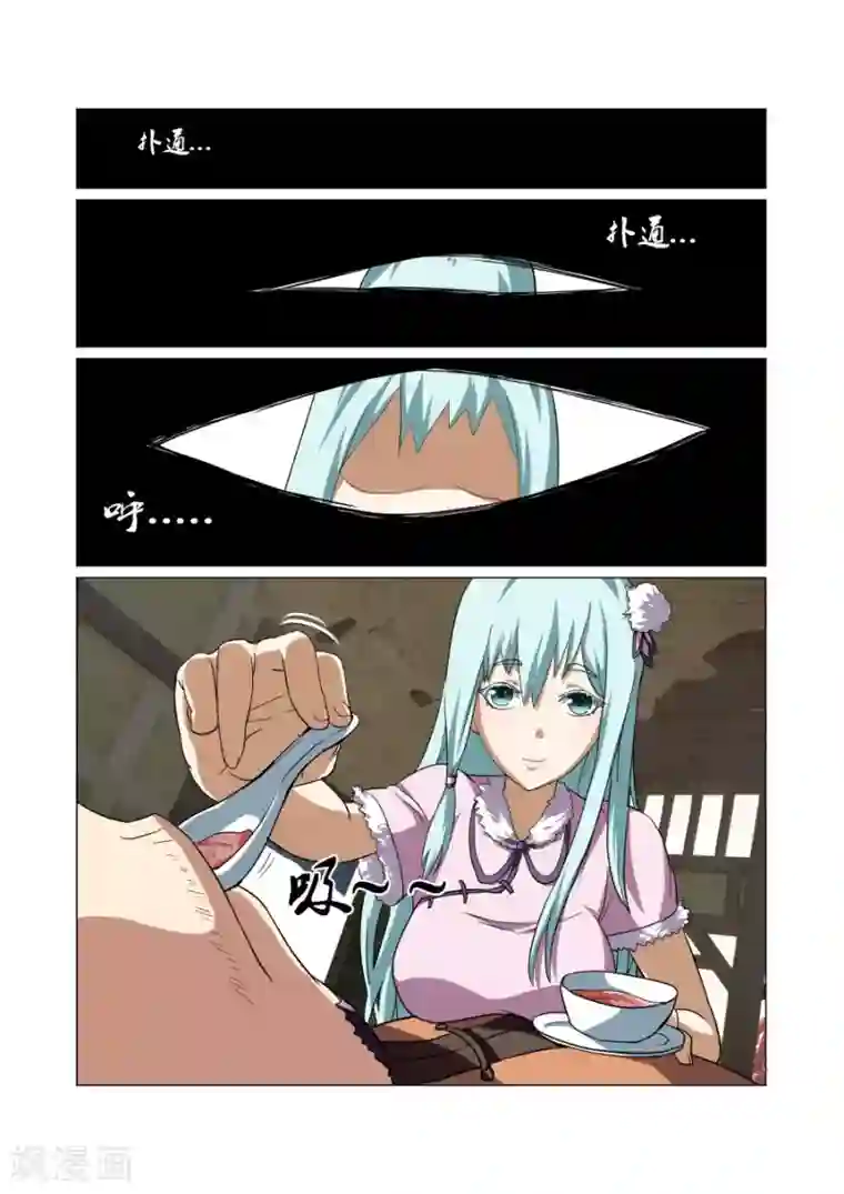 江湖策划师第61话