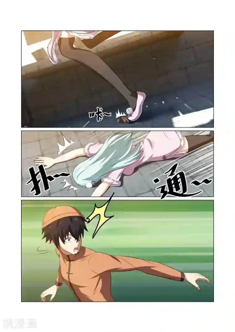 江湖策划师第61话