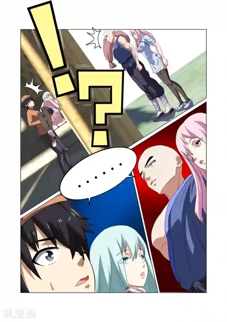 江湖策划师第62话