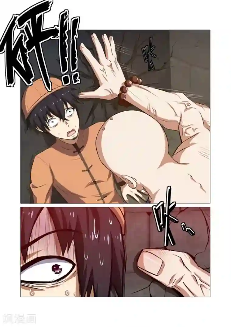 江湖策划师第63话