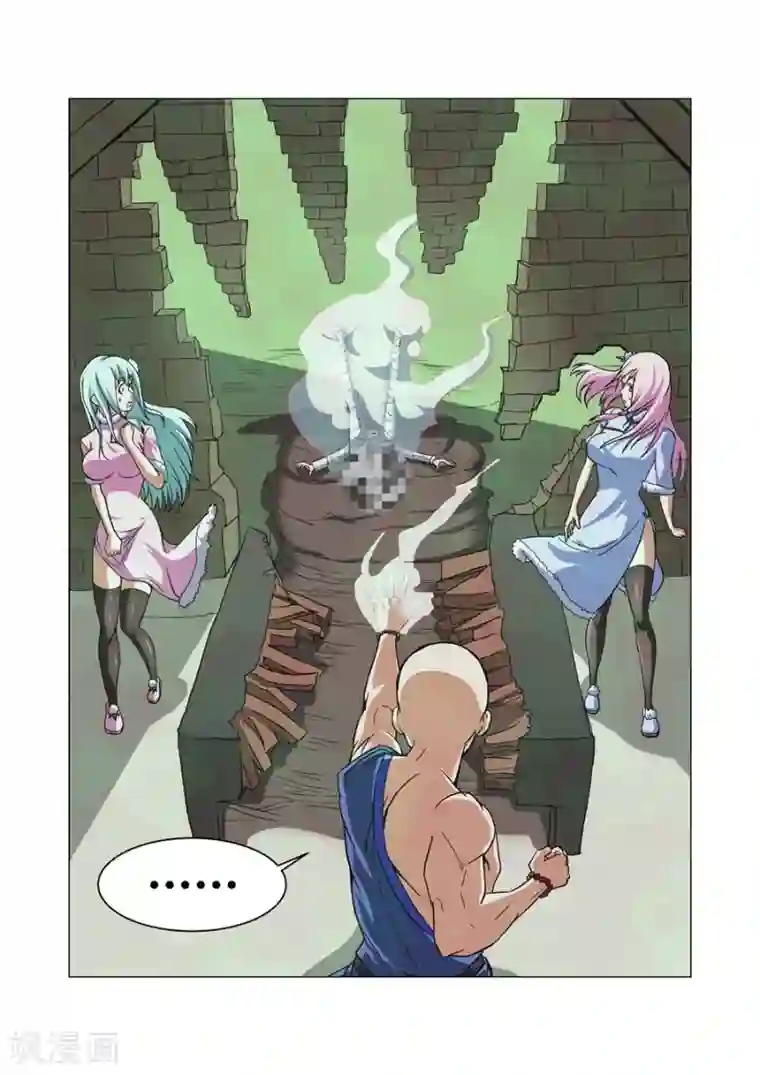 江湖策划师第67话