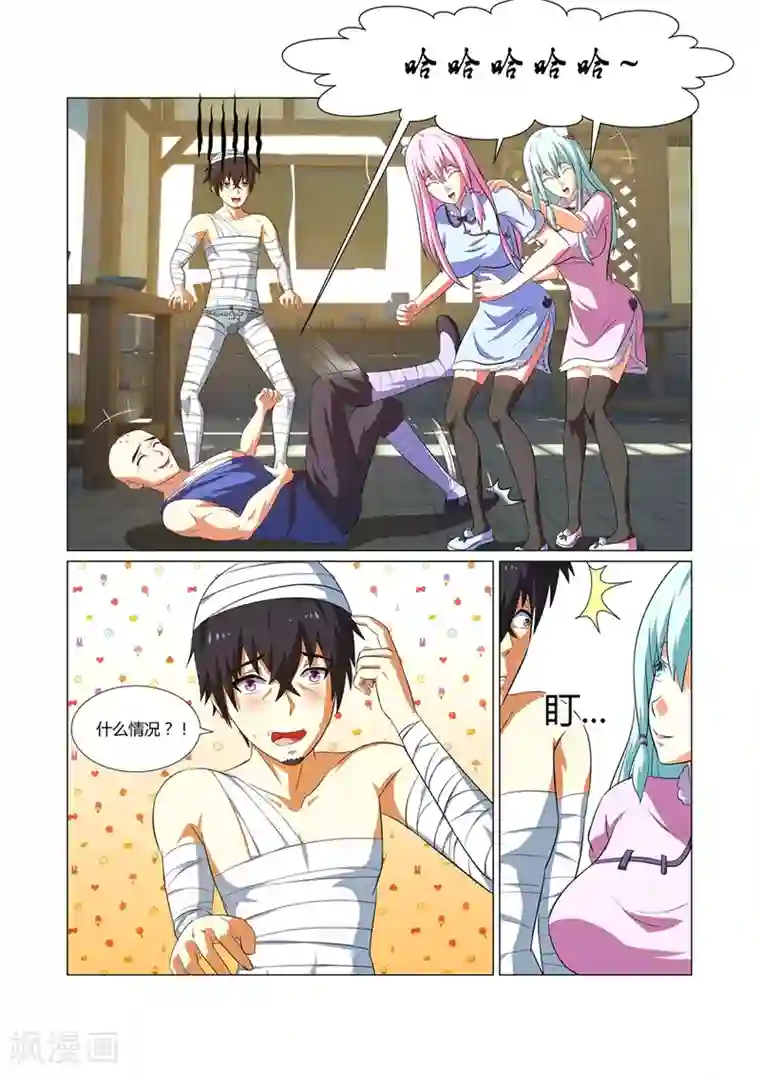 江湖策划师第69话