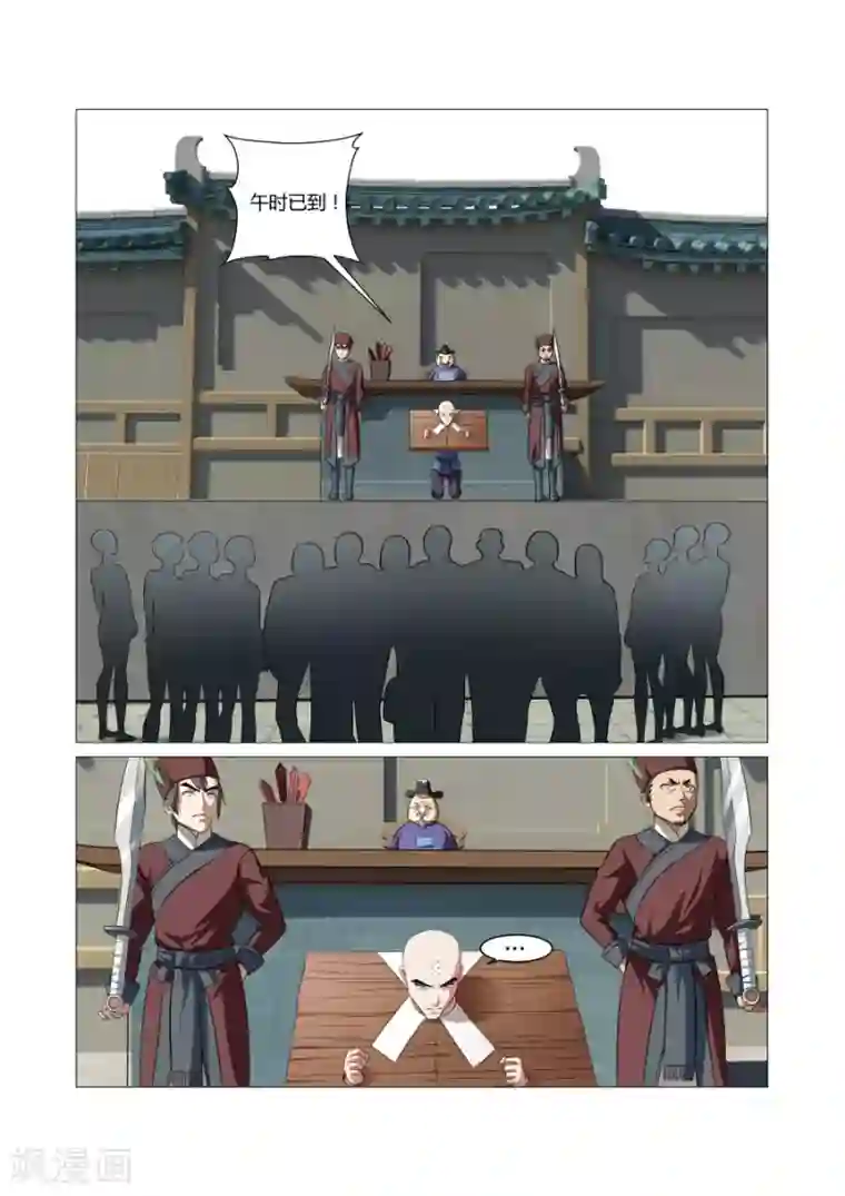 我要看女生的甜甜圈第72话